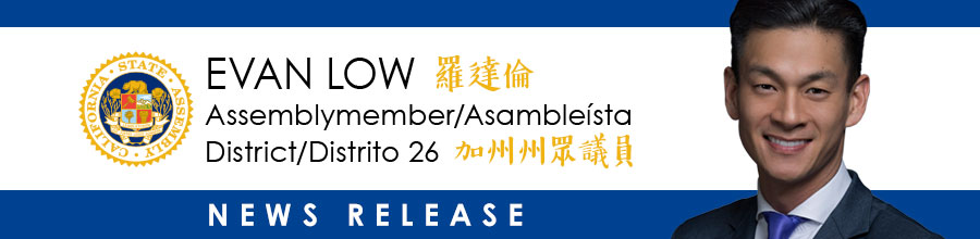 Assemblymember Evan Low News Release Header Graphic